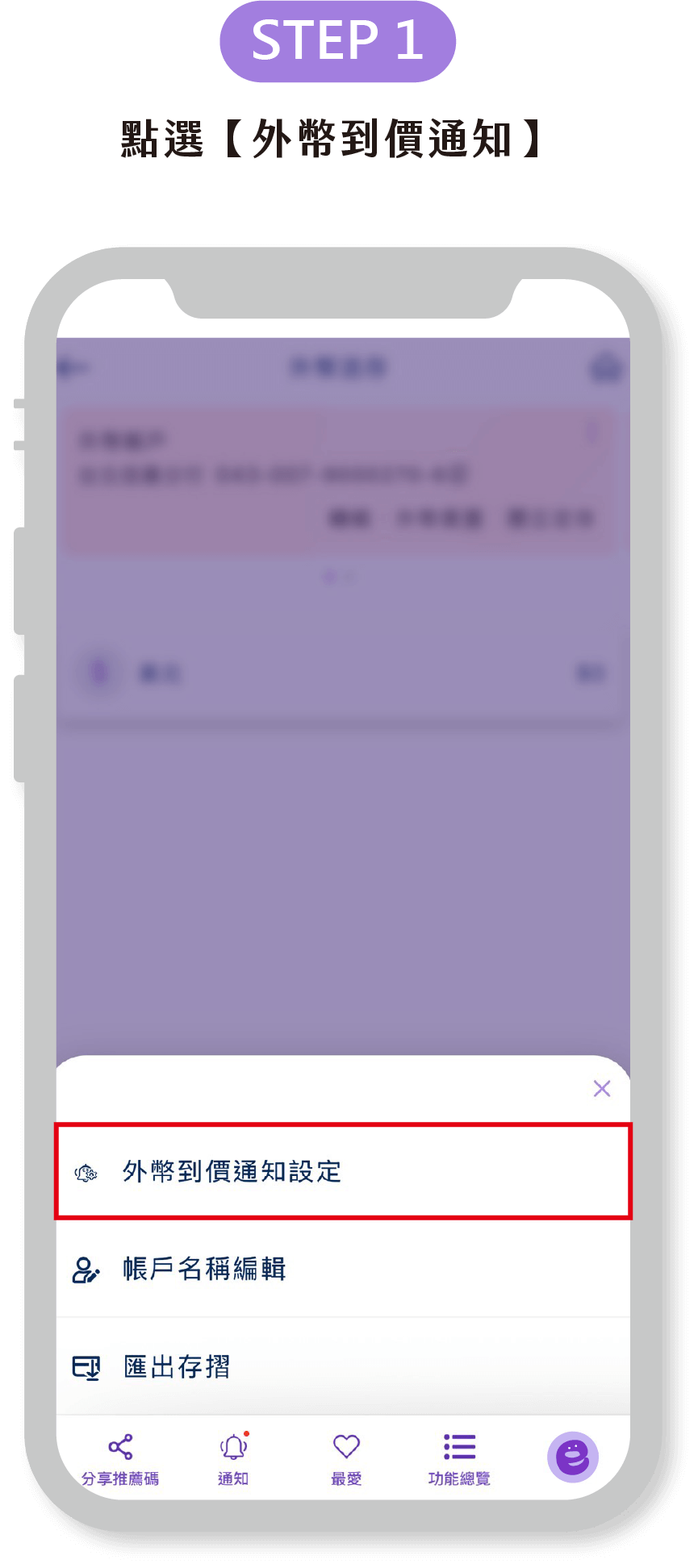步驟1