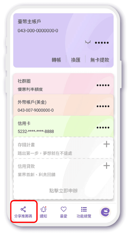 步驟1