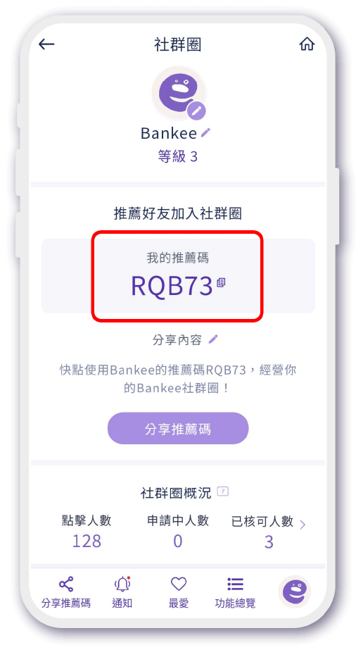 步驟2