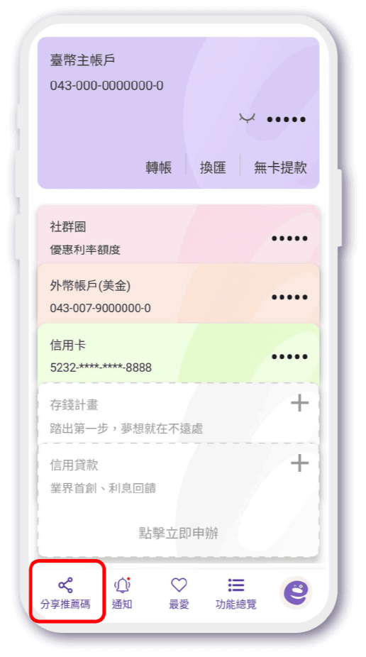 步驟1