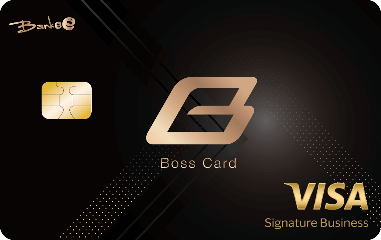 BOSS企業卡，無所不刷，不用再轉帳