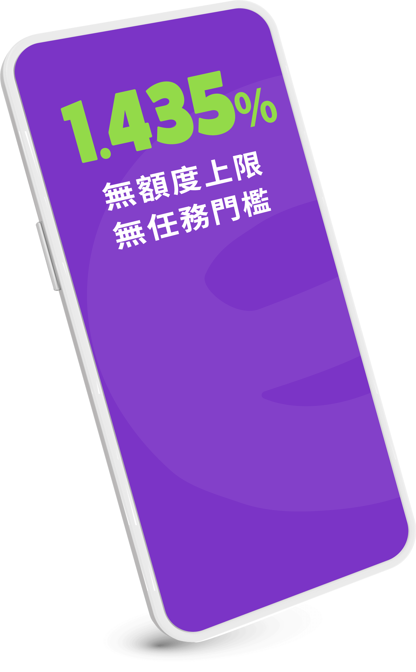 數位存款申辦