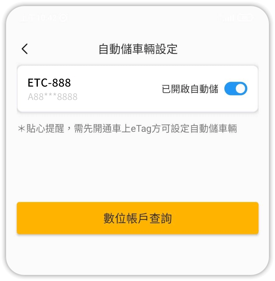 ETC