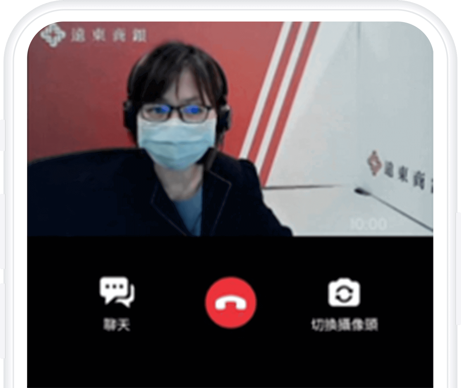 視訊約定轉他人帳戶step8